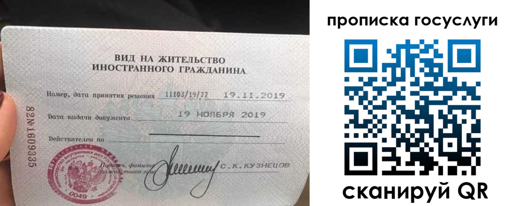 прописка гарантия в Сысерти